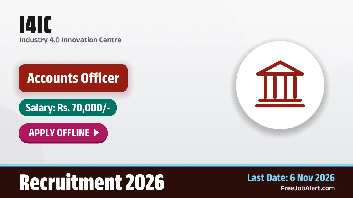 I4IC Accounts Officer Recruitment 2026 – Apply Offline