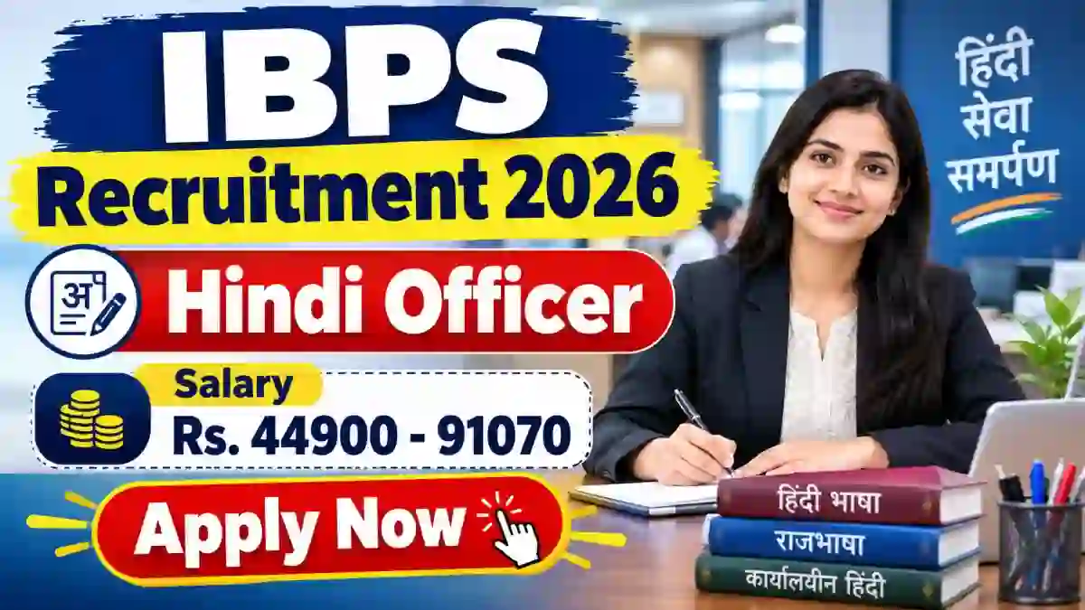 IBPS Hindi Officer Recruitment 2026 - Apply Online IBPS Hindi Officer Recruitment 2026 - Apply Online