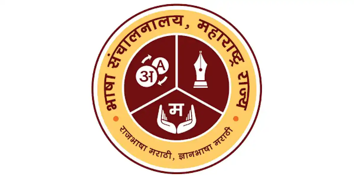 मराठी भाषा संचालनालय अंतर्गत “या” रिक्त पदांकरिता नवीन भरती !!। Maharashtra Bhasha Sanchalanalay Recruitment 2026