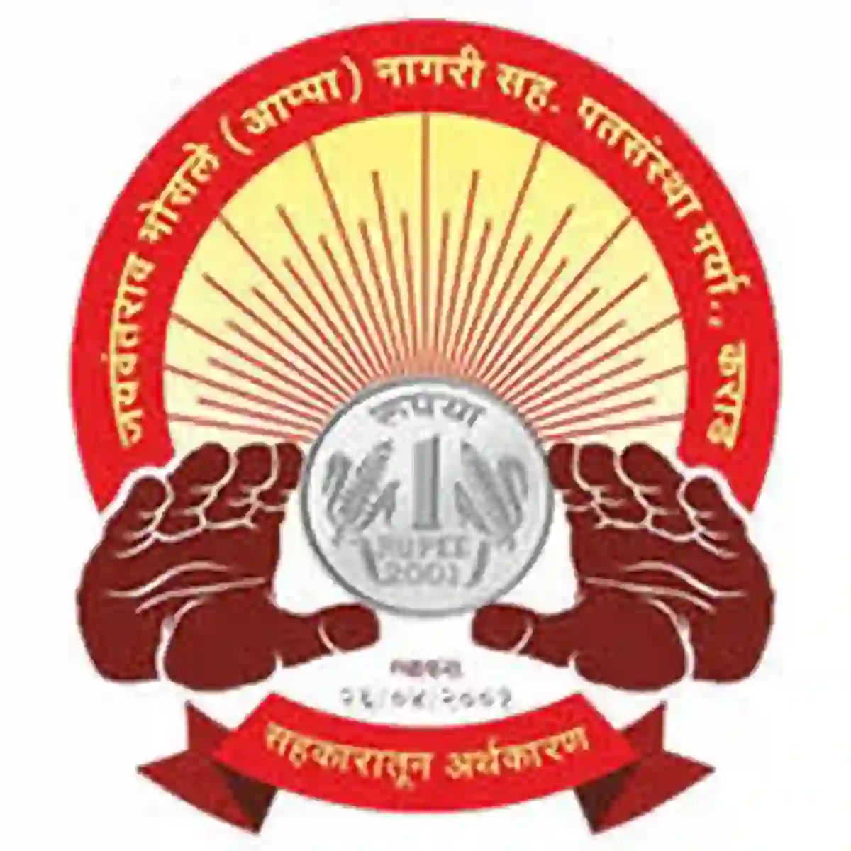 जयवंतराव भोसले पतसंस्था अंतर्गत 30 पदांकरिता नोकरीची उत्तम संधी; त्वरित अर्ज करा ! | Jaywantrao Bhosale Patsanstha Recruitment 2026
