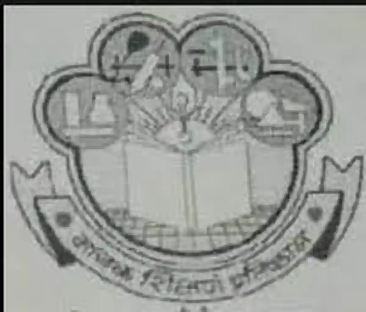 मावळ शिक्षण प्रतिष्ठान पुणे अंतर्गत “प्राचार्य” रिक्त पदांची जाहिरात प्रकाशित !! | Maval Shikshan Pratishthan Bharti 2026