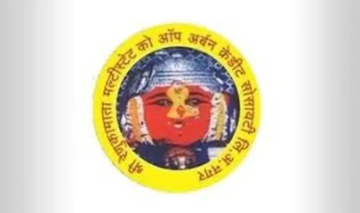 रेणुकामाता मल्टीस्टेट अंतर्गत 21 रिक्त पदांकरिता जाहिरात प्रकाशित!! | Renukamata Multistate Society Recruitment 2026