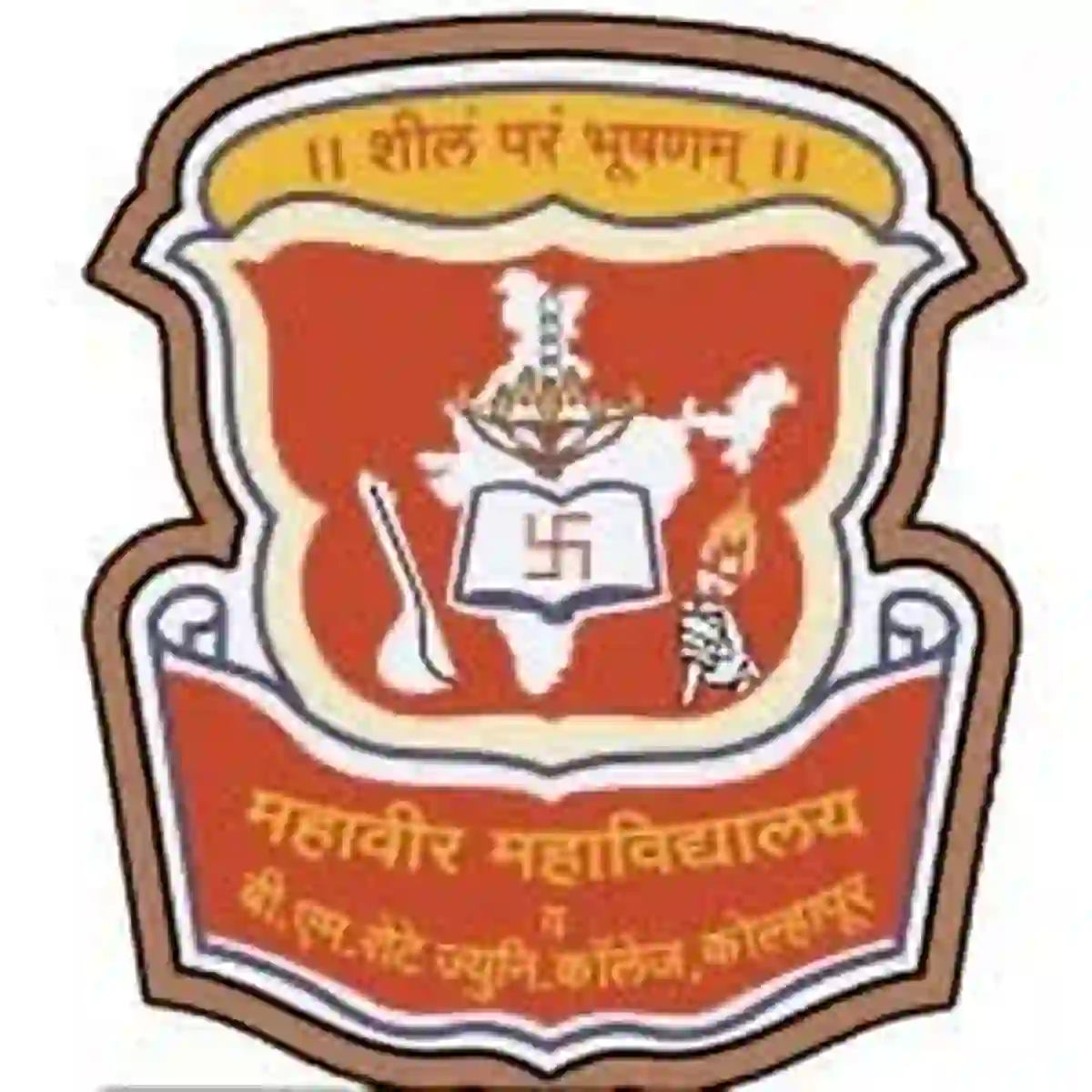 महावीर महाविद्यालय कोल्हापूर अंतर्गत 08 रिक्त पदांकरीता भरती !! | Mahaveer Mahavidyalaya Kolhapur Recruitment 2026
