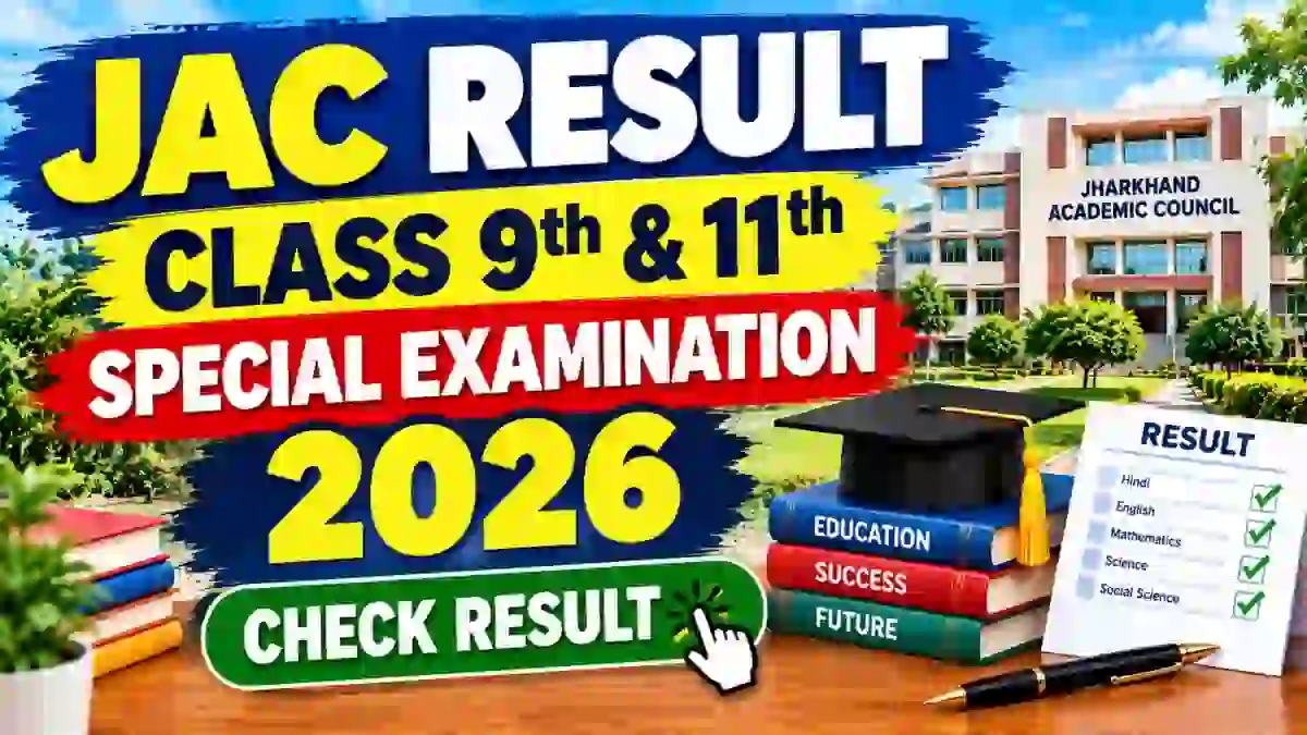 JAC 9th & 11th Special Exam Result 2026 Out - Check Result Online at jacresults.com JAC 9th & 11th Special Exam Result 2026 Out - Check Result Online at jacresults.com