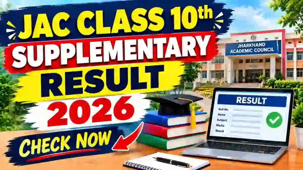JAC Class 10th Supplementary Result 2026 Out - Check Result Online at jacresults.com JAC Class 10th Supplementary Result 2026 Out - Check Result Online at jacresults.com