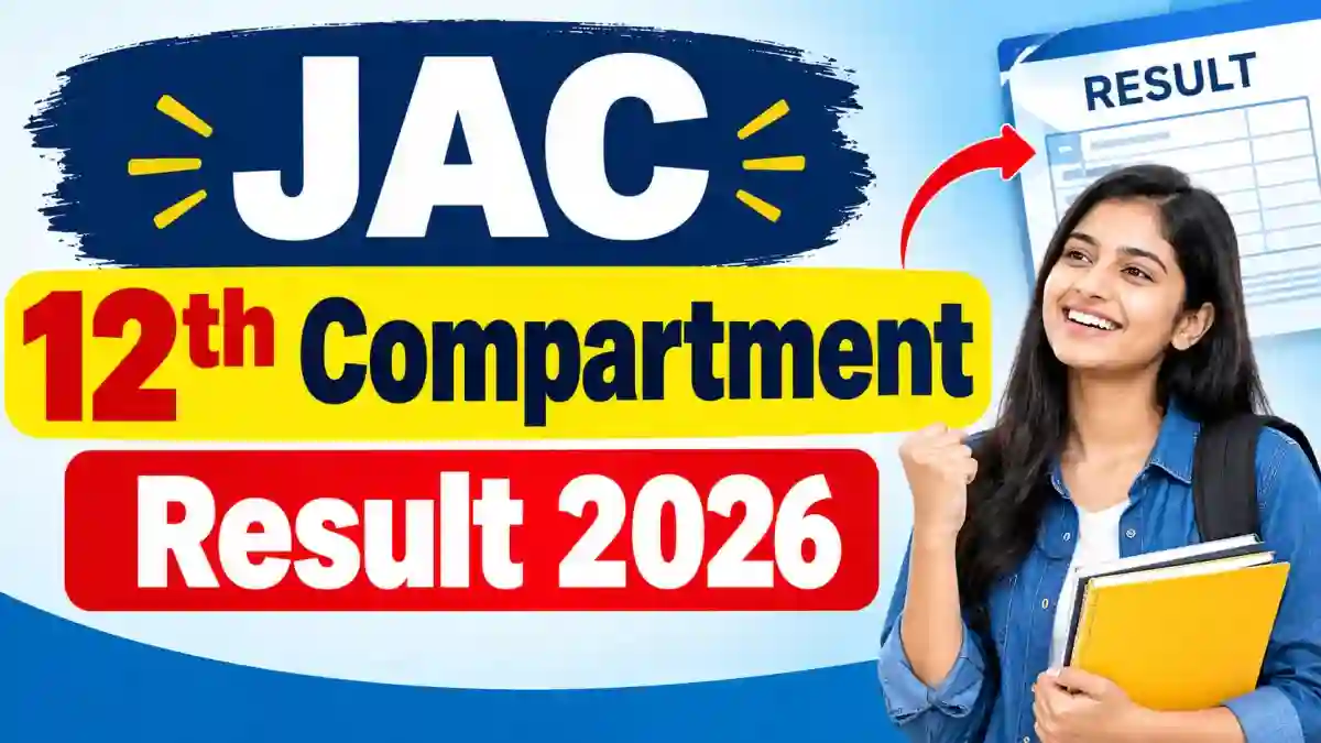 JAC Class 12th Compartment Result 2026 Out - Check Result Online at jacresults.com