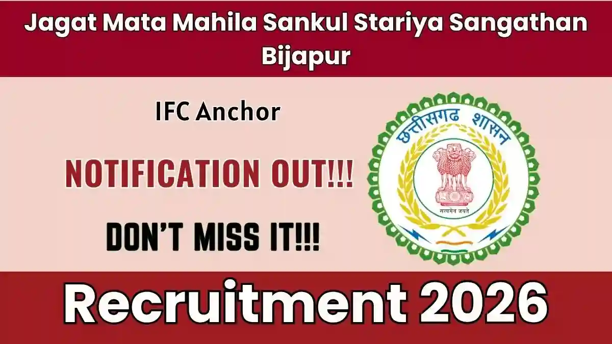 Jagat Mata Mahila Sankul Stariya Sangathan Bijapur IFC Anchor Recruitment 2026 - Walkin Jagat Mata Mahila Sankul Stariya Sangathan Bijapur IFC Anchor Recruitment 2026 - Walkin