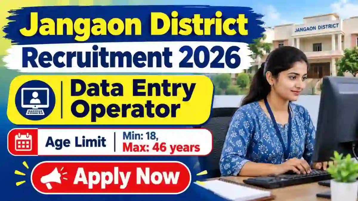 Jangaon District Data Entry Operator Recruitment 2026 - Apply Offline Jangaon District Data Entry Operator Recruitment 2026 - Apply Offline