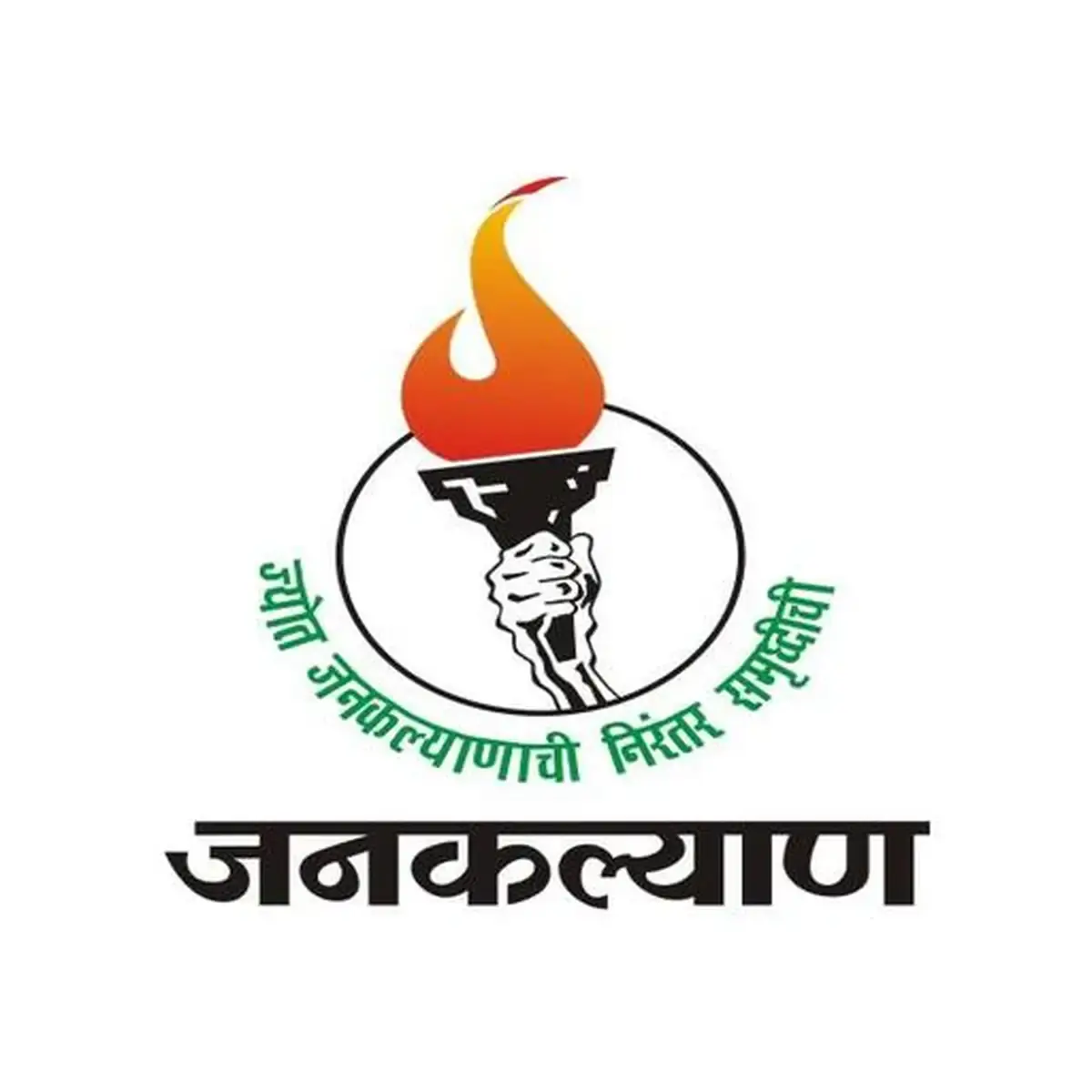 जनकल्यान मल्टी स्टेट को-ऑप क्रेडिट सोसायटी द्वारे 25 रिक्त पदांकरीता जाहिरात प्रकाशित; अर्ज करा!! | Jankalyan Multistate Co-Op Credit Society Solapur Recruitment 2026