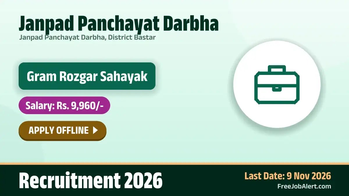 Janpad Panchayat Darbha Gram Rozgar Sahayak Recruitment 2026 – Apply Offline for 7 Posts Janpad Panchayat Darbha Gram Rozgar Sahayak Recruitment 2026 – Apply Offline for 7 Posts