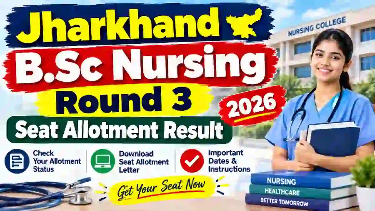 Jharkhand B.Sc Nursing Round 3 Seat Allotment Result 2026 - Check Status Online @ nursingbasic.jceceb.co.in
