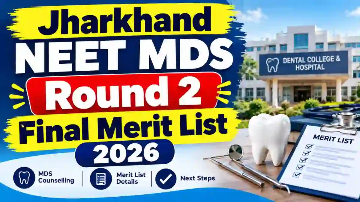 Jharkhand NEET MDS Round 2 Final Merit List 2026 Out - Check List Online at jceceb.jharkhand.gov.in Jharkhand NEET MDS Round 2 Final Merit List 2026 Out - Check List Online at jceceb.jharkhand.gov.in