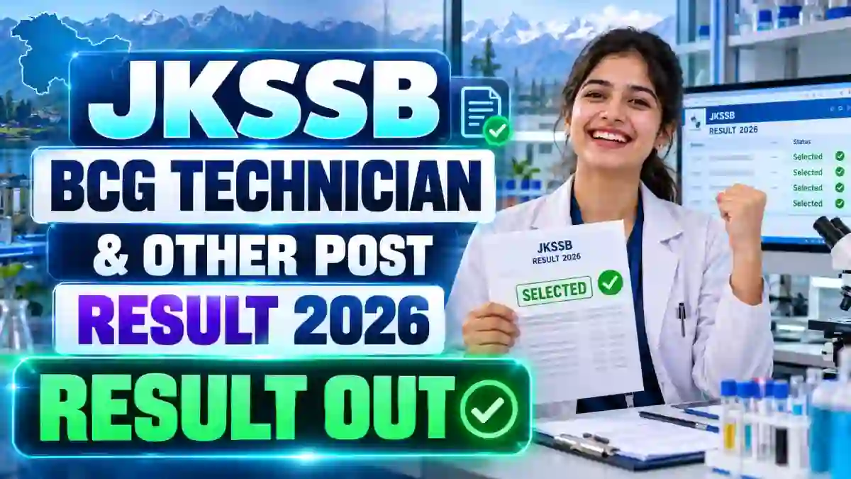 JKSSB Result 2026 Out - Download Score Sheet PDF for X-Ray Technician, Barber/Dhobi & BCG Technician JKSSB Result 2026 Out - Download Score Sheet PDF for X-Ray Technician, Barber/Dhobi & BCG Technician