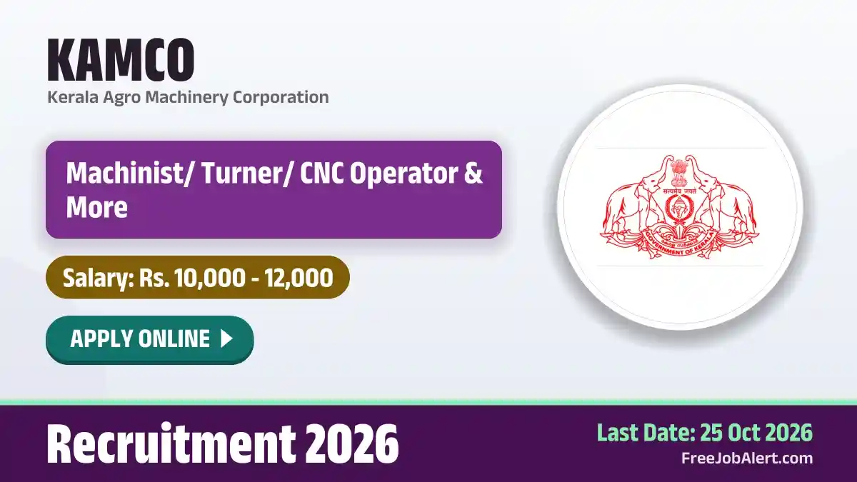 KAMCO Intern Recruitment 2026 – Apply Online