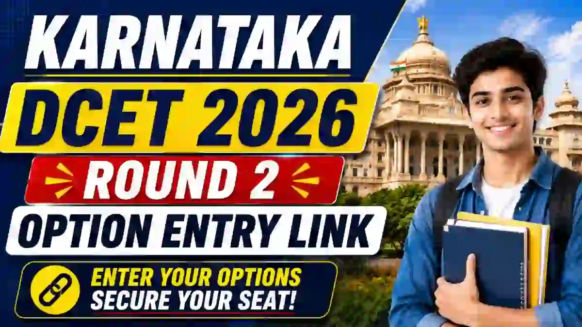 Karnataka DCET 2026 Round 2 Option Entry Out - Direct Link to Check Online at keaonline.karnataka.gov.in Karnataka DCET 2026 Round 2 Option Entry Out - Direct Link to Check Online at keaonline.karnataka.gov.in