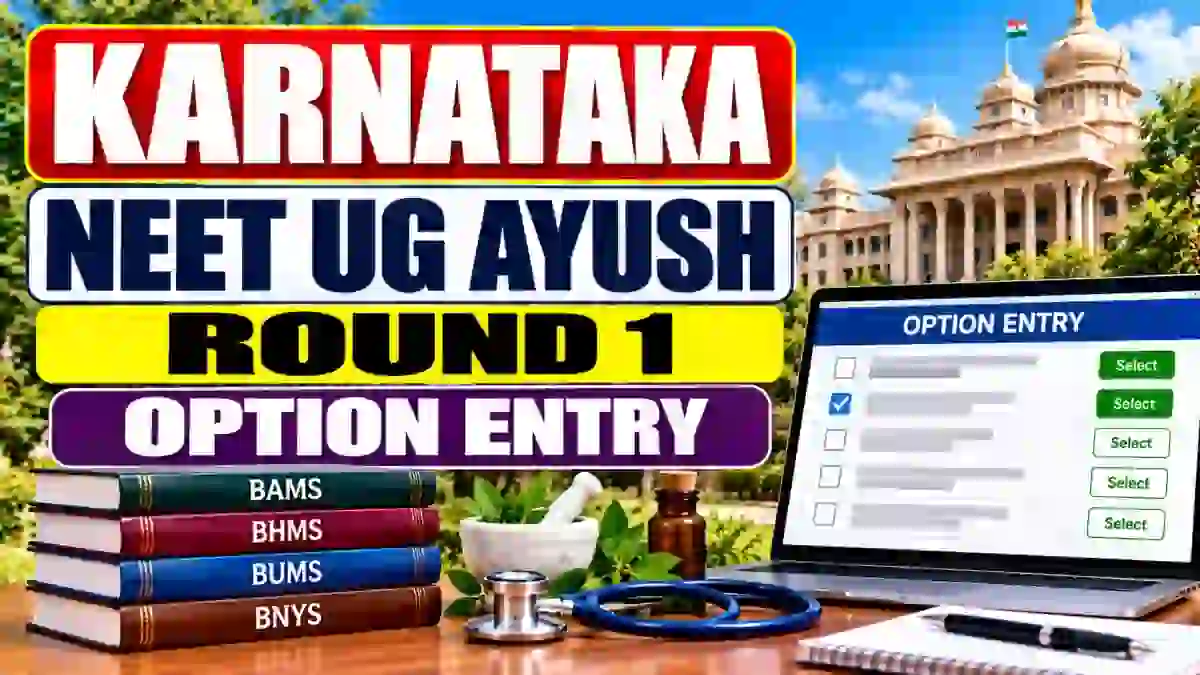 Karnataka NEET UG AYUSH Round 1 Option Entry 2026 - Last Date 12 October, Instructions Karnataka NEET UG AYUSH Round 1 Option Entry 2026 - Last Date 12 October, Instructions