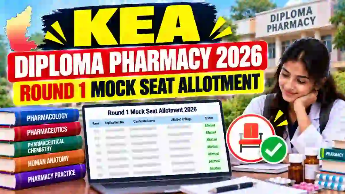 KEA Diploma Pharmacy 2026 Round 1 Mock Seat Allotment Out - Check Result, Option Editing Last Date
