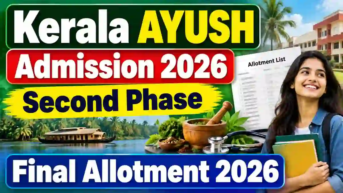 Kerala AYUSH Admission 2026 Second Phase Final Allotment Released - Download Result PDF, Reporting Last Date