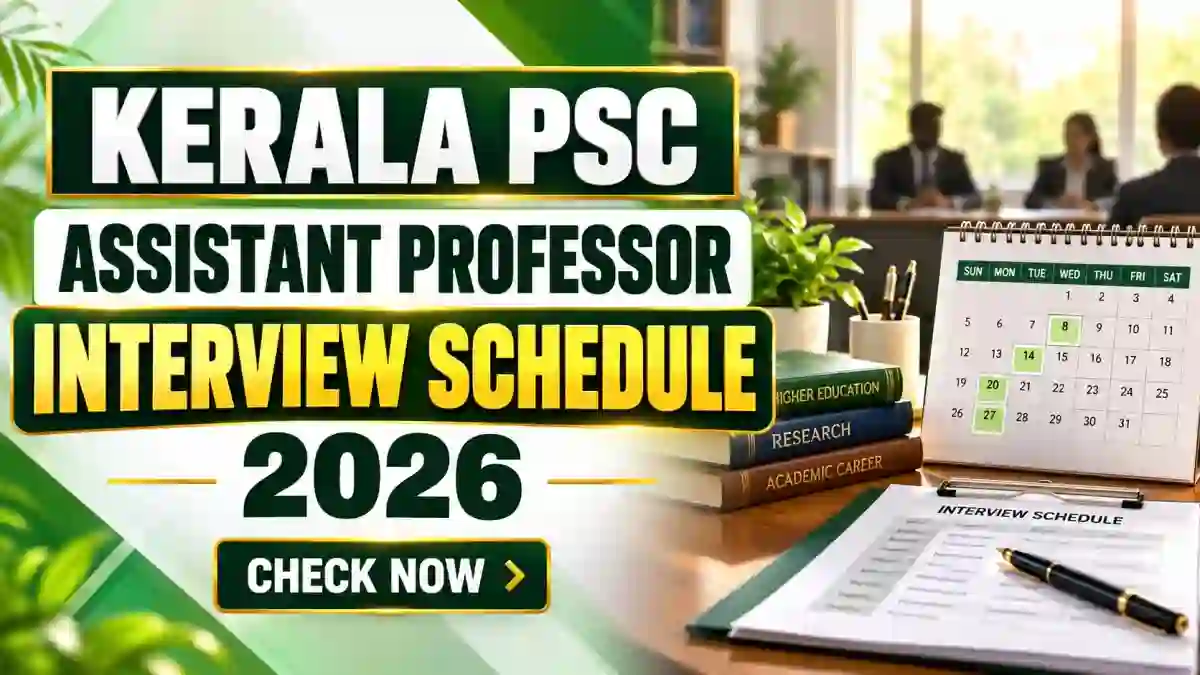 Kerala PSC Assistant Professor Interview Schedule 2026 Out - Check Pharmacy Interview Dates at keralapsc.gov.in Kerala PSC Assistant Professor Interview Schedule 2026 Out - Check Pharmacy Interview Dates at keralapsc.gov.in