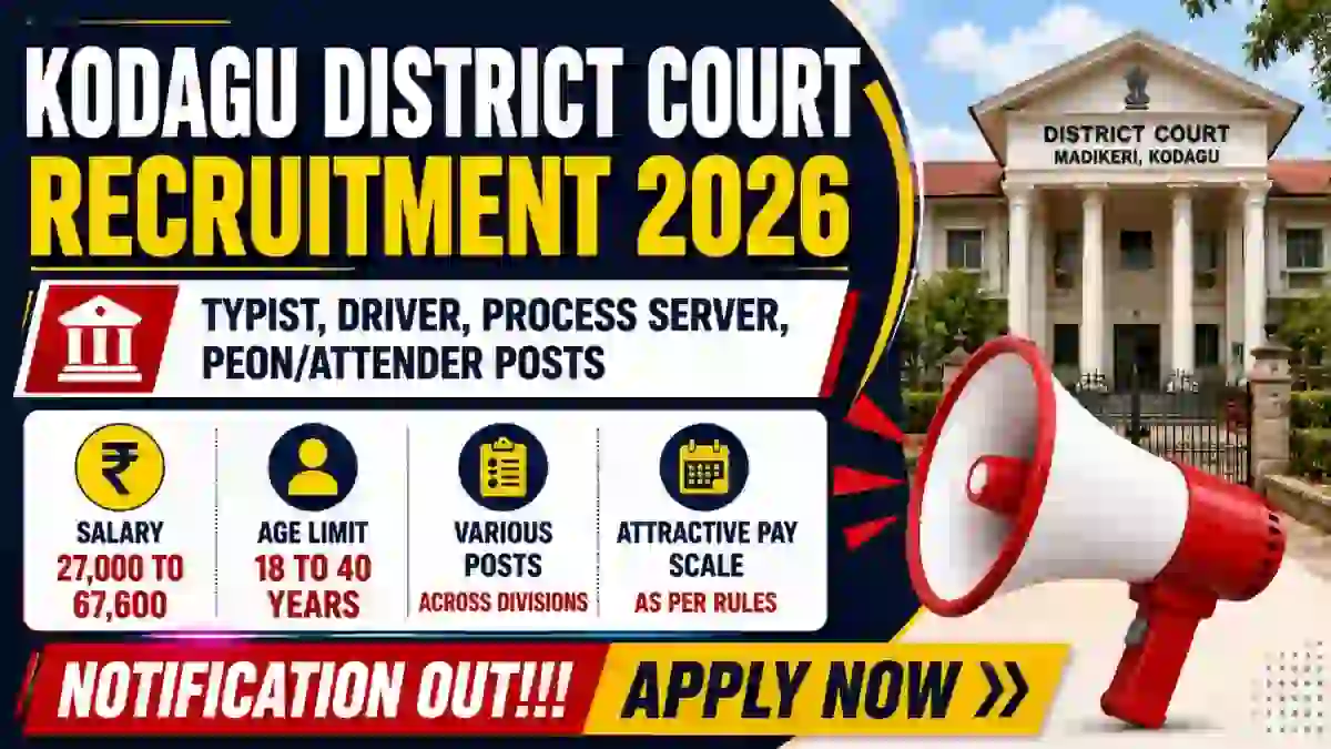 Kodagu District Court Recruitment 2026 - Apply Online for 39 Typist, Driver, Process Server, Peon/Attender Posts Kodagu District Court Recruitment 2026 - Apply Online for 39 Typist, Driver, Process Server, Peon/Attender Posts