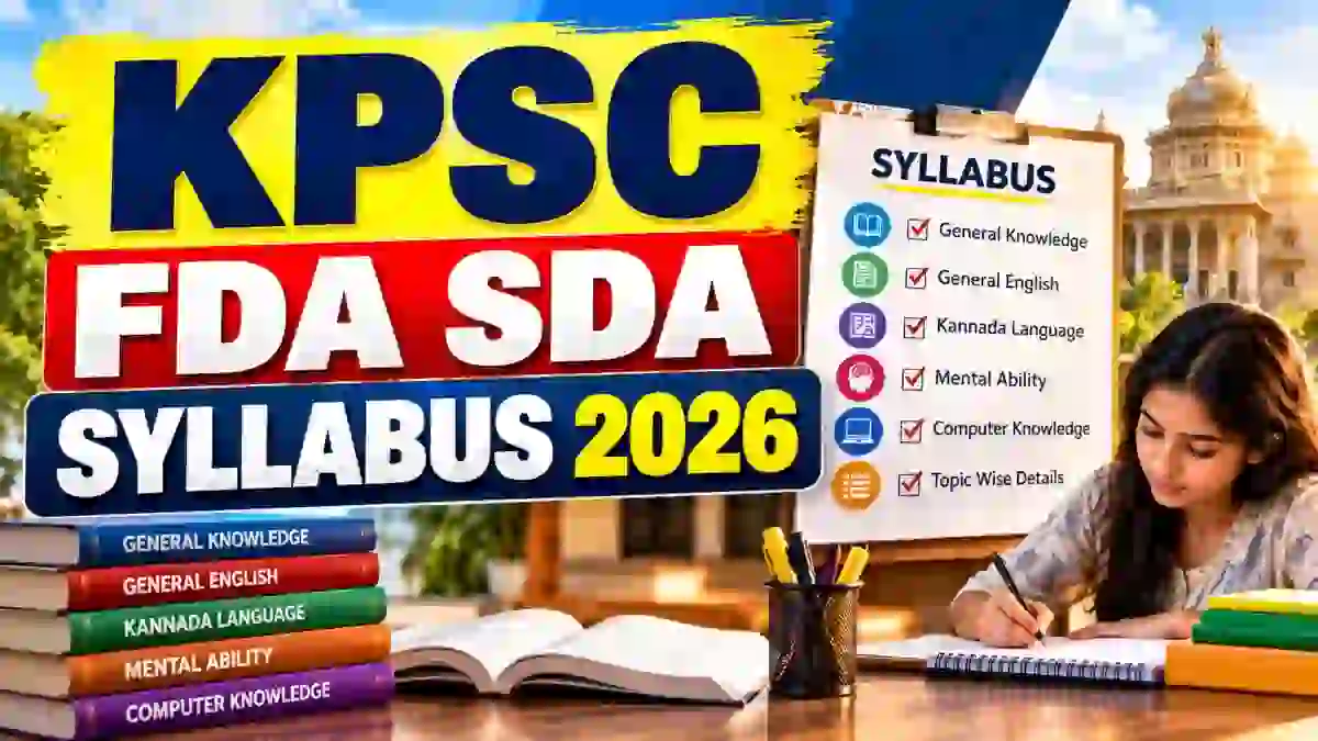 KPSC FDA SDA Syllabus 2026 - Check Subject-Wise Syllabus and Exam Pattern
