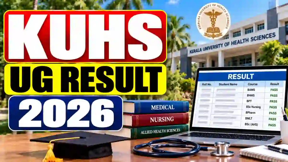 KUHS UG Result 2026 Out - Direct Link to Check Result Online @ kuhs.ac.in