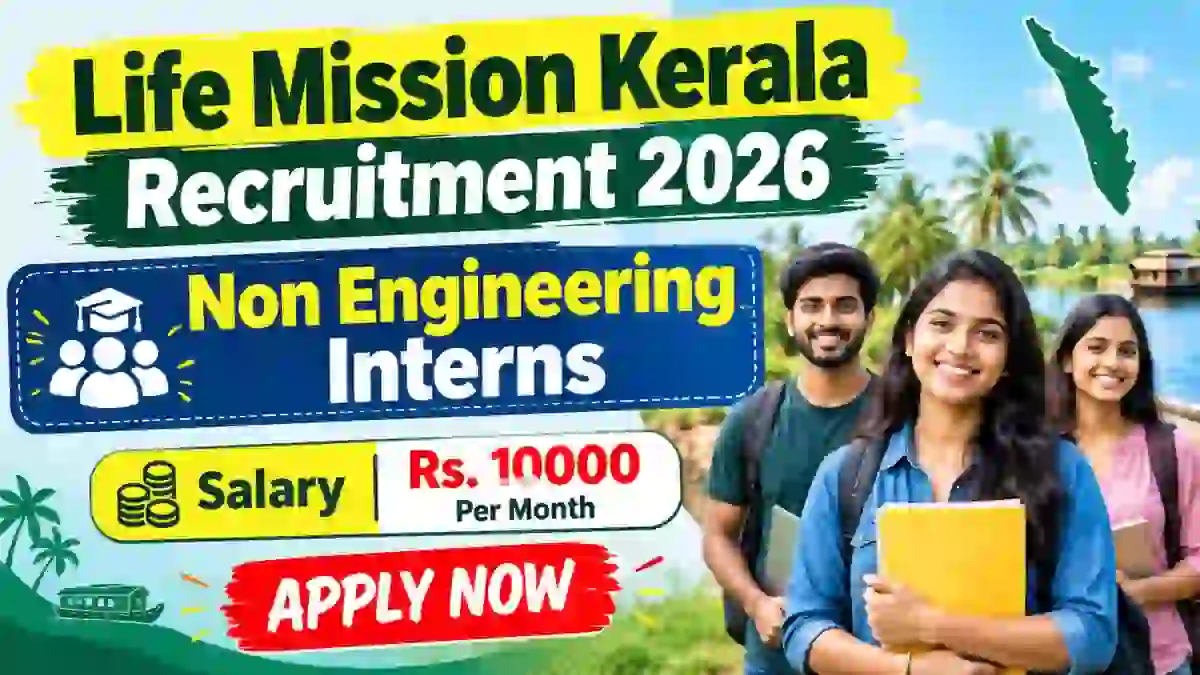 Life Mission Kerala Non Engineering Interns Recruitment 2026 - Apply Online Life Mission Kerala Non Engineering Interns Recruitment 2026 - Apply Online
