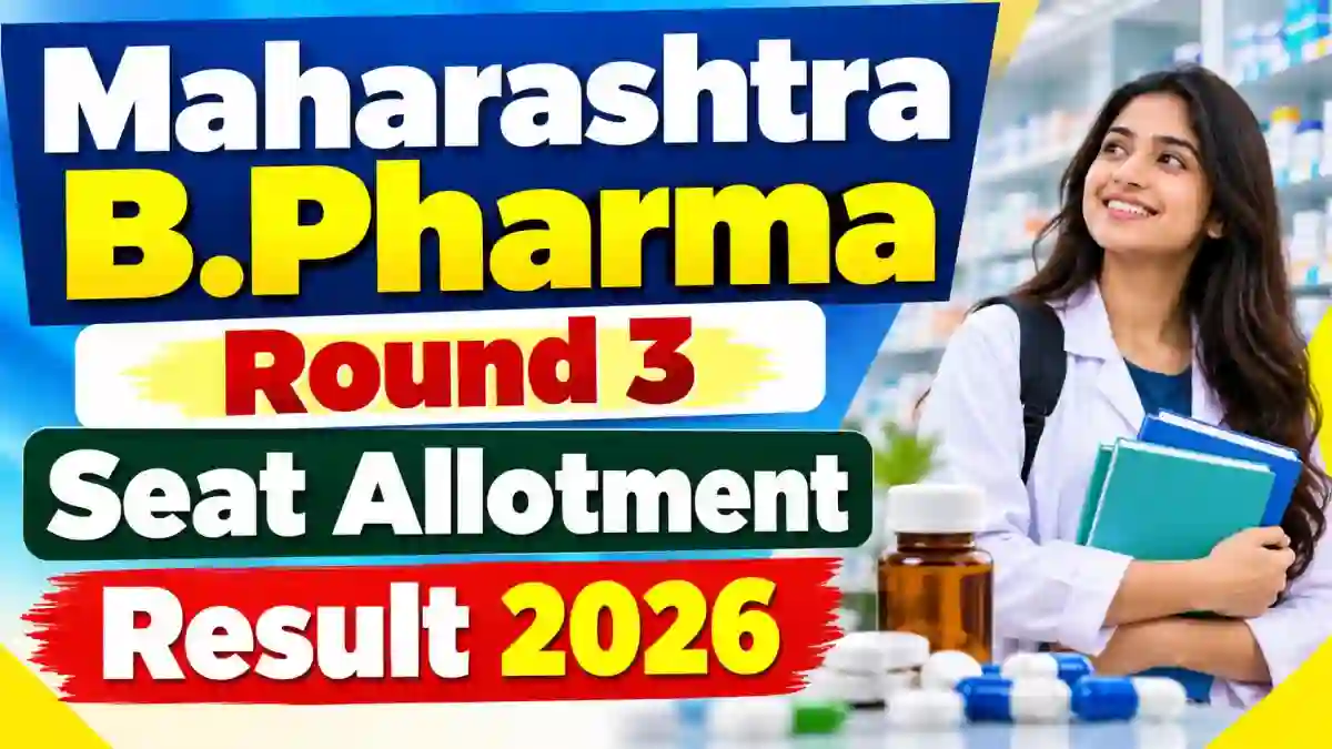 Maharashtra B.Pharma Round 3 Seat Allotment Result 2026 - Allotment Date, Download Link and Reporting Schedule Maharashtra B.Pharma Round 3 Seat Allotment Result 2026 - Allotment Date, Download Link and Reporting Schedule