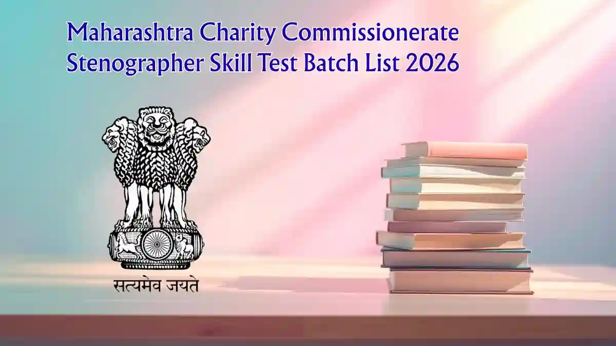 Maharashtra Charity Commissionerate Mumbai Stenographer Skill Test Batch List 2026 Out - Check Date, Batch and Reporting Time Maharashtra Charity Commissionerate Mumbai Stenographer Skill Test Batch List 2026 Out - Check Date, Batch and Reporting Time
