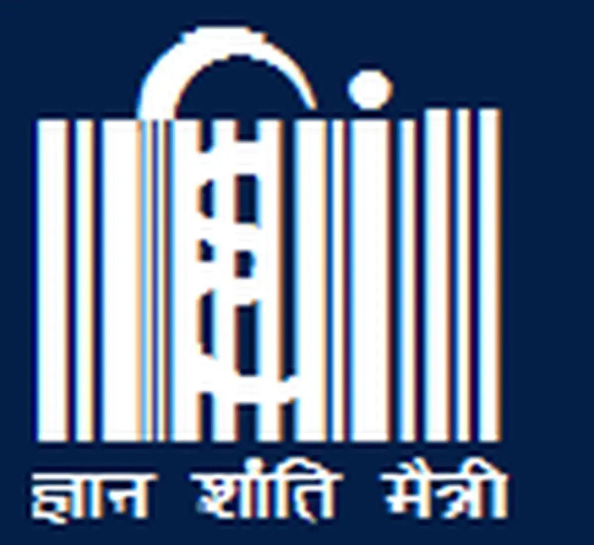 हिंदी विश्वविद्यालय अंतर्गत रिक्त पदांची नवीन भरती सुरू; अर्ज करा !! | Hindi Vishwavidyalaya Wardha Bharti 2026