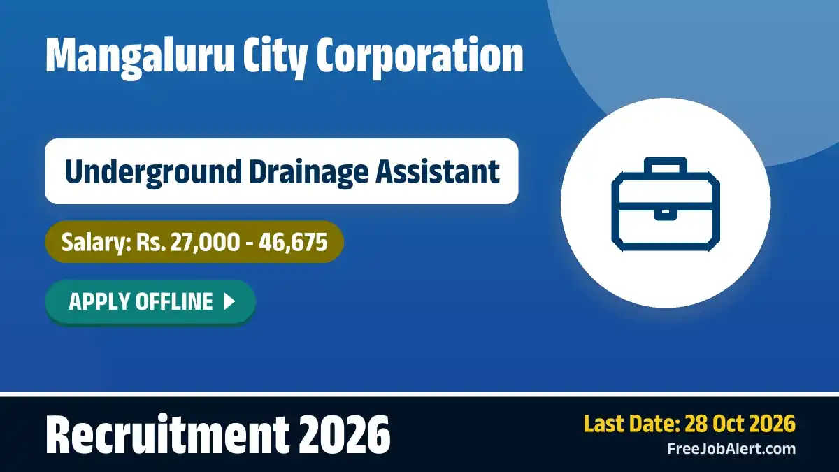 Mangaluru City Corporation Underground Drainage Assistant Recruitment 2026 – Apply Offline for 45 Posts Mangaluru City Corporation Underground Drainage Assistant Recruitment 2026 – Apply Offline for 45 Posts
