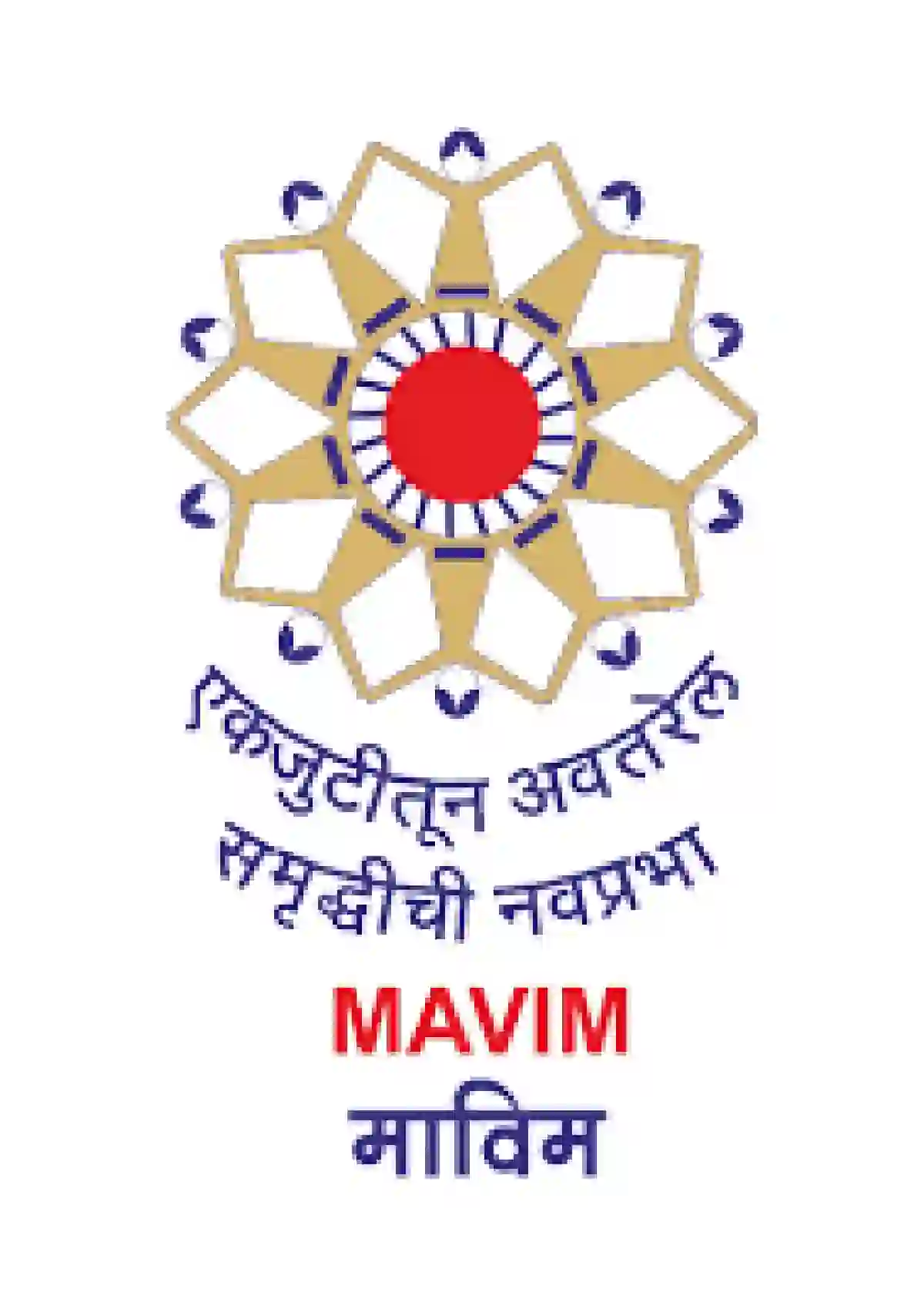 MAVIM मुंबई येथे नोकरीची उत्तम संधी; त्वरित अर्ज करा!! । MAVIM Mumbai Recruitment 2026
