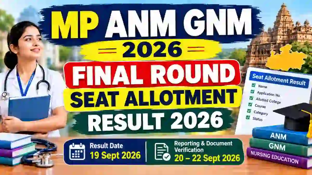 MP ANM GNM 2026 Final Round Seat Allotment Result - Check Result Status Online @ dme.mponline.gov.in