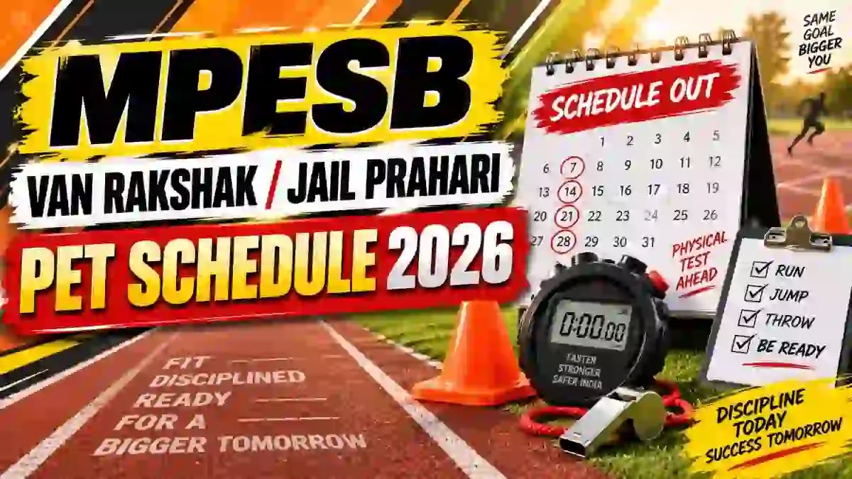 MPESB Van Rakshak / Jail Prahari PET Schedule 2026 Out - Check Physical Test Date MPESB Van Rakshak / Jail Prahari PET Schedule 2026 Out - Check Physical Test Date