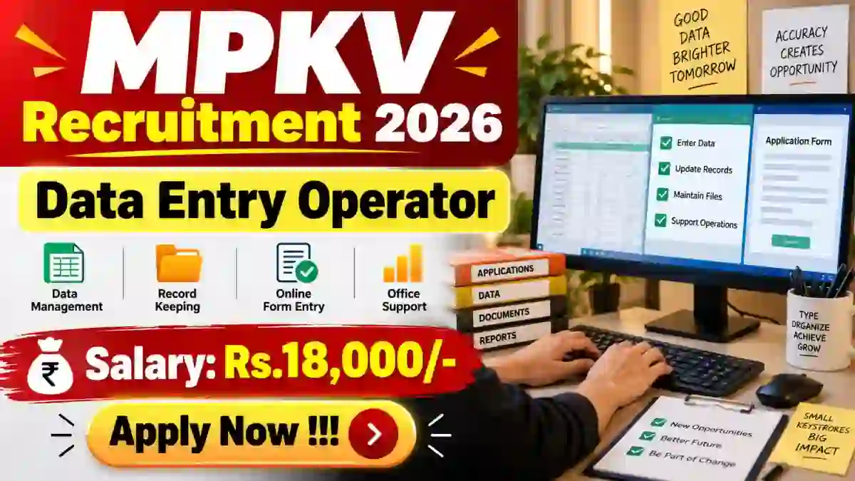 MPKV Data Entry Operator Recruitment 2026 - Apply Offline