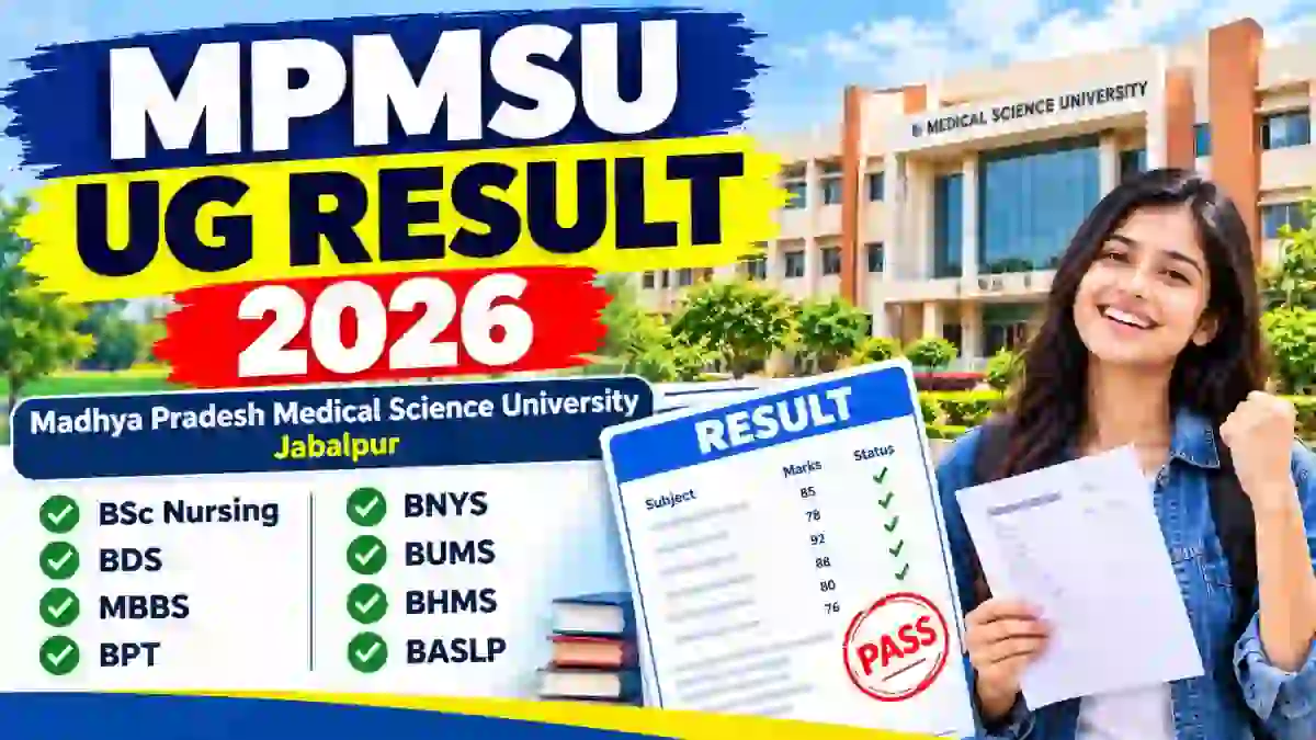 MPMSU UG Result 2026 Out - Direct Link to Check Result Online @ mpmsu.edu.in