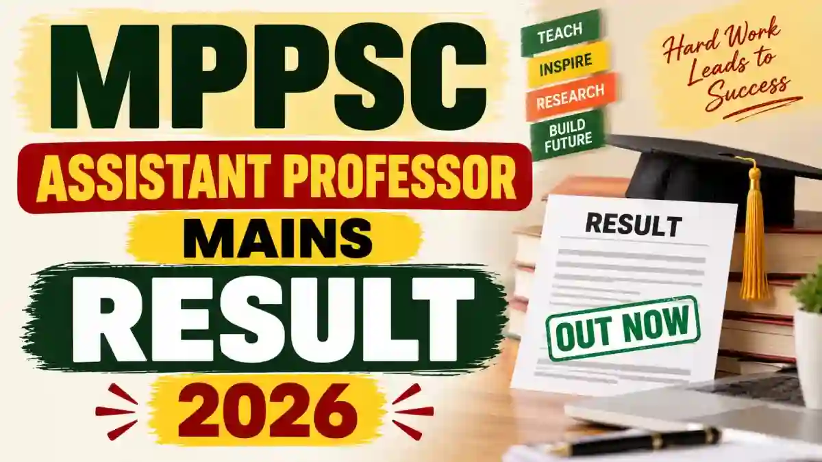 MPPSC Assistant Professor Mains Result 2026 (Out) - Check Shortlisted Roll Numbers MPPSC Assistant Professor Mains Result 2026 (Out) - Check Shortlisted Roll Numbers
