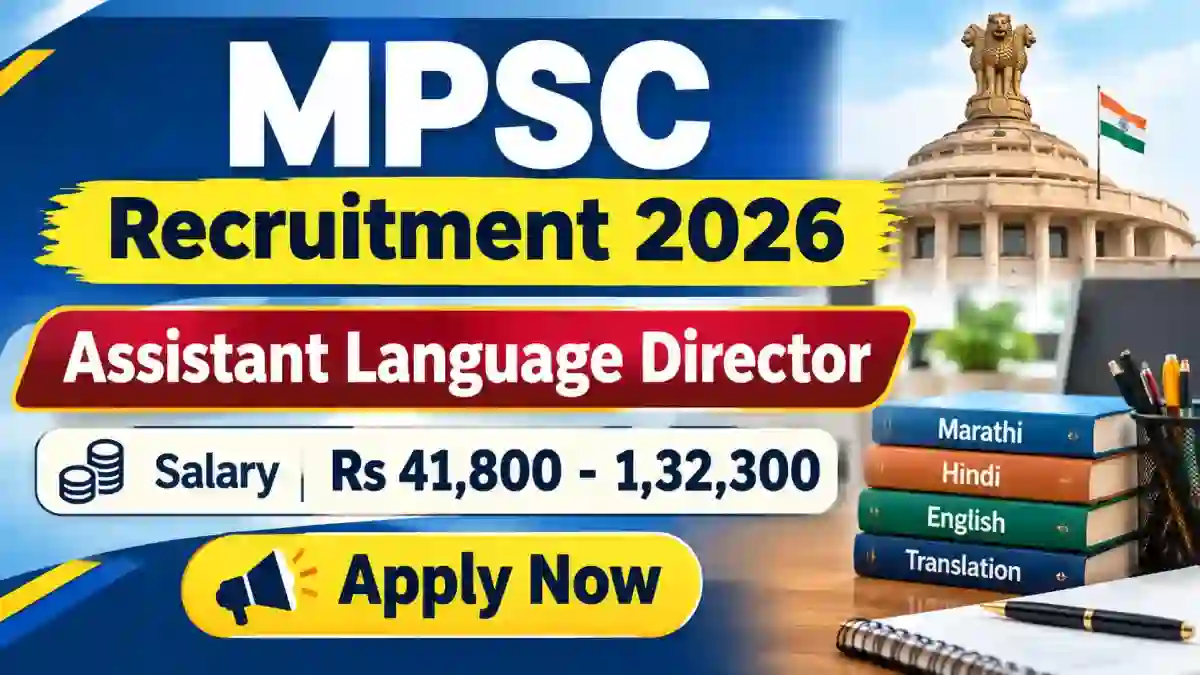 MPSC Assistant Language Director Recruitment 2026 - Apply Online MPSC Assistant Language Director Recruitment 2026 - Apply Online