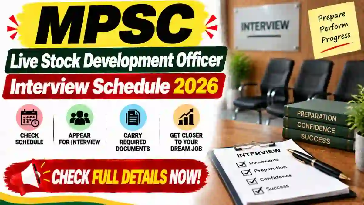 MPSC Live Stock Development Officer Interview Schedule 2026 - Check Date, Time & venue @ mpsc.gov.in MPSC Live Stock Development Officer Interview Schedule 2026 - Check Date, Time & venue @ mpsc.gov.in