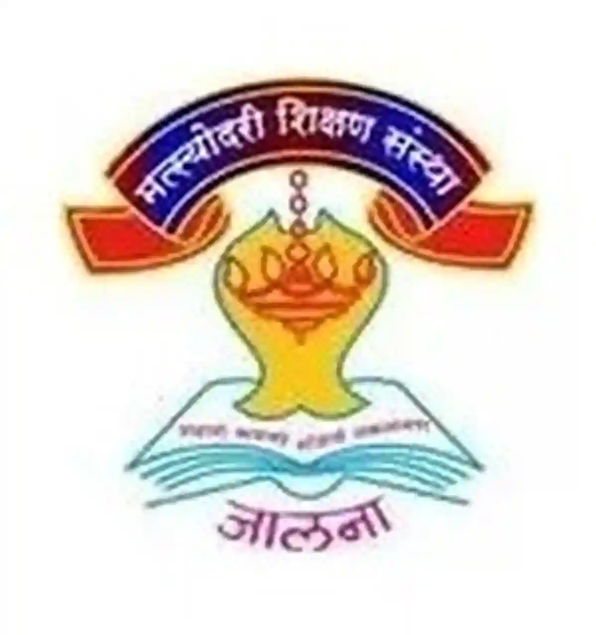 मत्स्योदरी शिक्षण संस्था जालना येथे 39 रिक्त पदांकरीता नविन भरती सुरू, ऑफलाईन अर्ज करा !! | MSS Jalna Bharti 2026