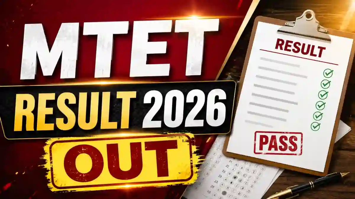 MTET Result 2026 - Download Meghalaya TET Paper I and Paper II Scorecard PDF at megeducation.gov.in
