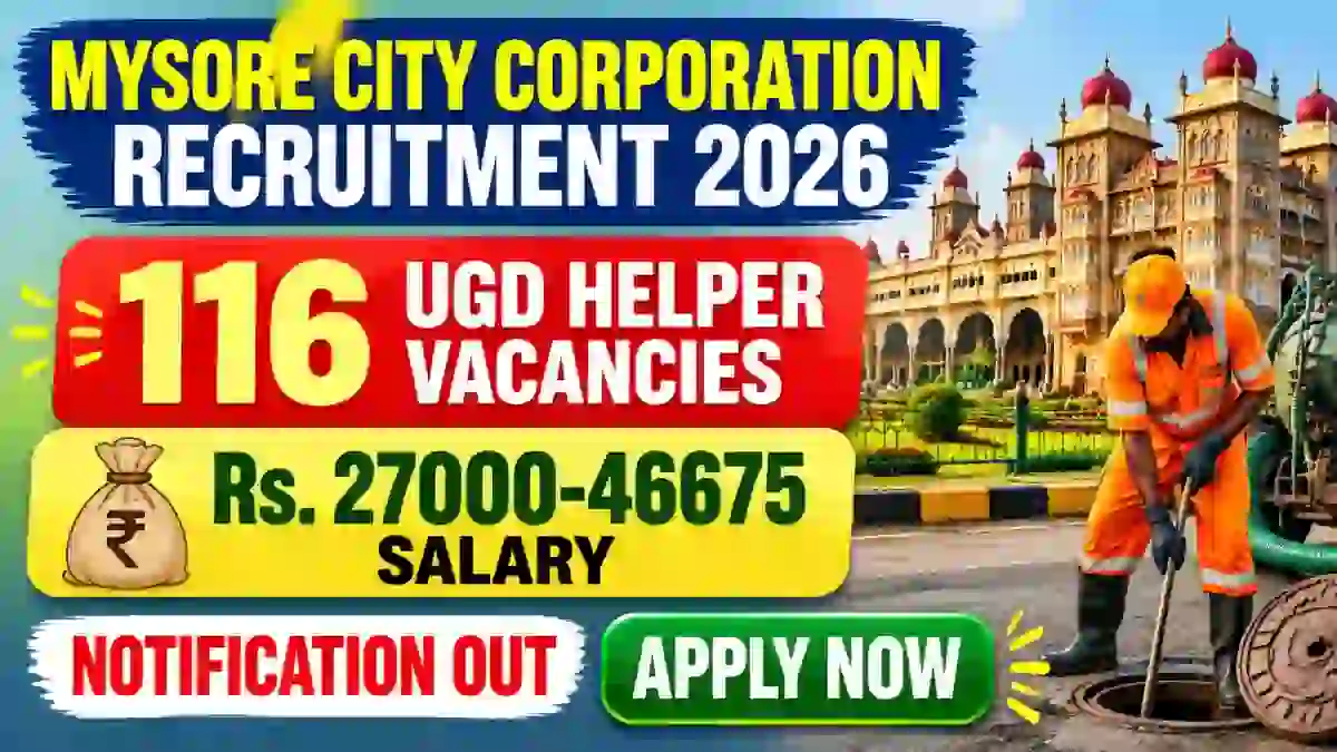 Mysore City Corporation UGD Helper Recruitment 2026 Notification Out - Apply Offline for 116 Posts