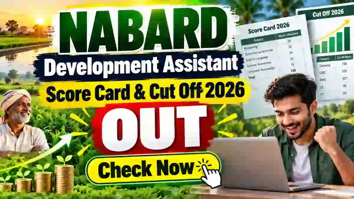 NABARD Development Assistant Score Card & Cut Off 2026 Out – Check Prelims, Mains Marks PDF at nabard.org NABARD Development Assistant Score Card & Cut Off 2026 Out – Check Prelims, Mains Marks PDF at nabard.org