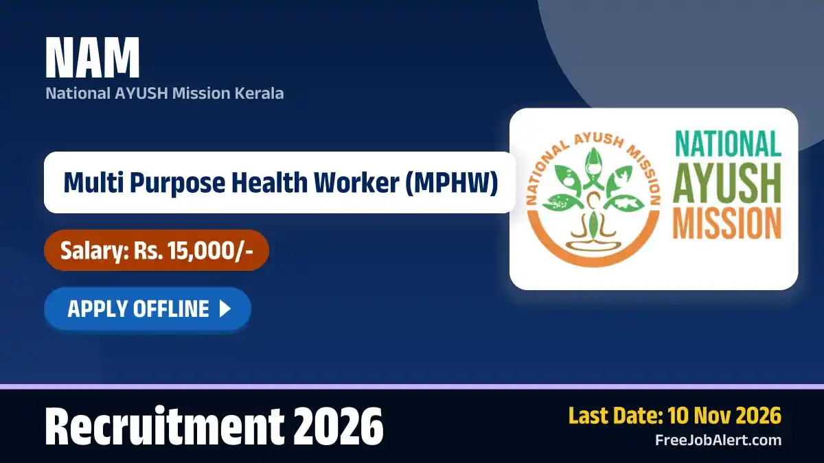 NAM Multi Purpose Health Worker Recruitment 2026 – Apply Offline NAM Multi Purpose Health Worker Recruitment 2026 – Apply Offline