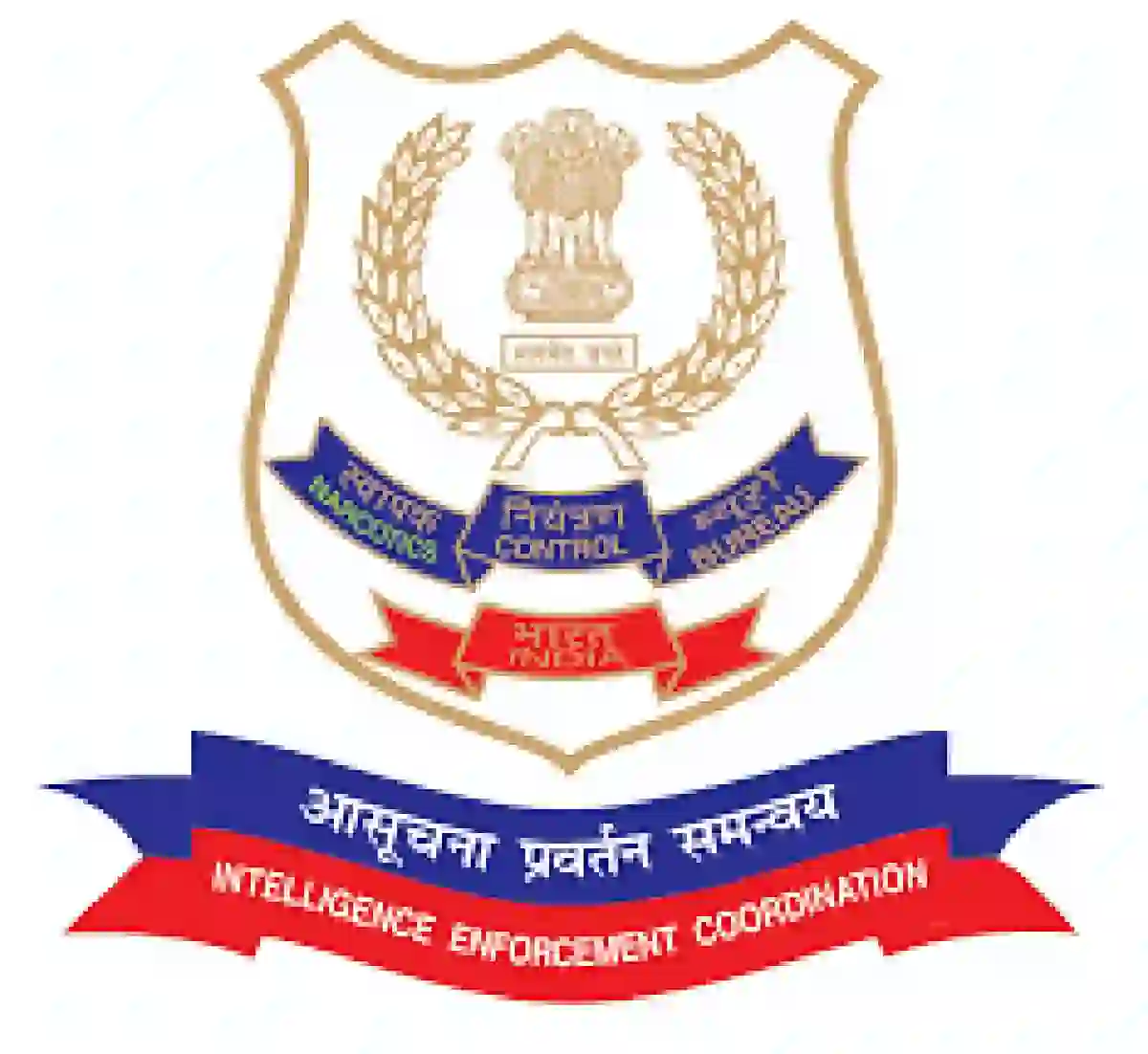 नार्कोटिक्स ब्युरो (NCB) अंतर्गत 08 रिक्त पदाची भरती सुरू; त्वरित अर्ज करा !! | NCB Vacancy 2026
