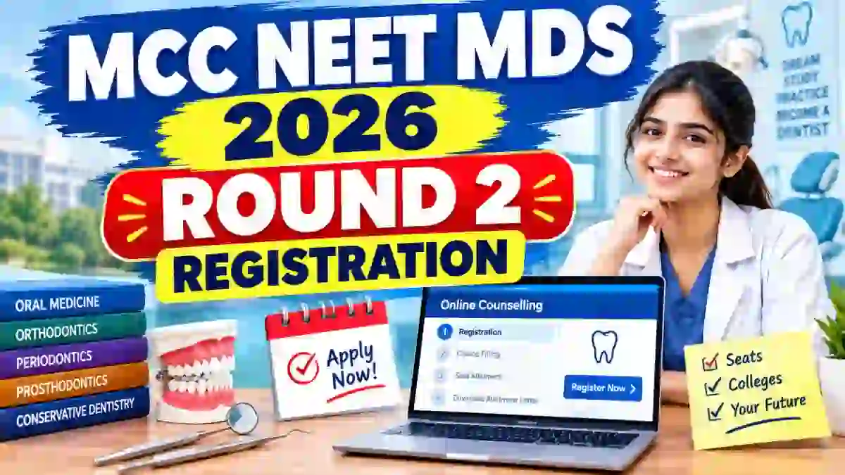 NEET MDS 2026 Round 2 Registration - Direct Link to Check Full Schedule Online at mcc.nic.in