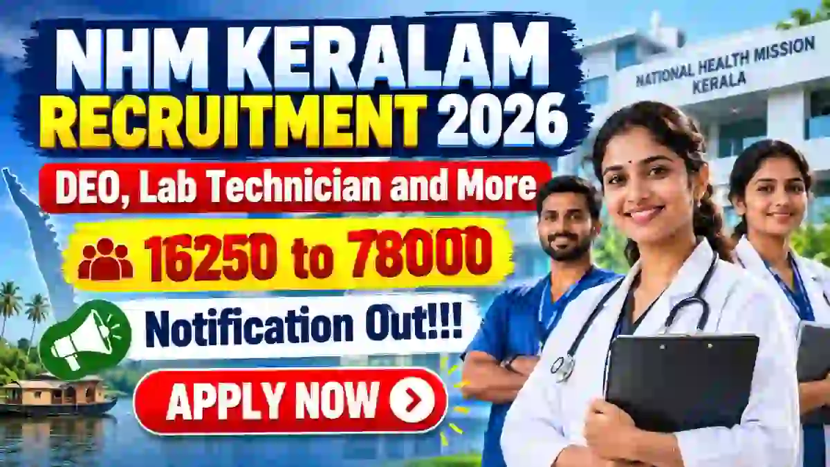 NHM Keralam Recruitment 2026 – Apply Online for 49 DEO, Lab Technician and More Posts NHM Keralam Recruitment 2026 – Apply Online for 49 DEO, Lab Technician and More Posts