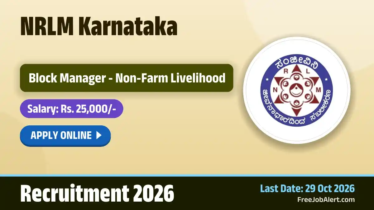 NRLM Block Manager - Non-Farm Livelihood Recruitment 2026 – Apply Online NRLM Block Manager - Non-Farm Livelihood Recruitment 2026 – Apply Online