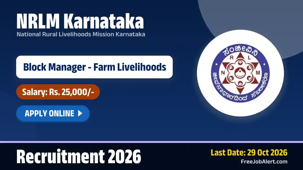 NRLM Karnataka Block Manager - Farm Livelihoods Recruitment 2026 – Apply Online NRLM Karnataka Block Manager - Farm Livelihoods Recruitment 2026 – Apply Online