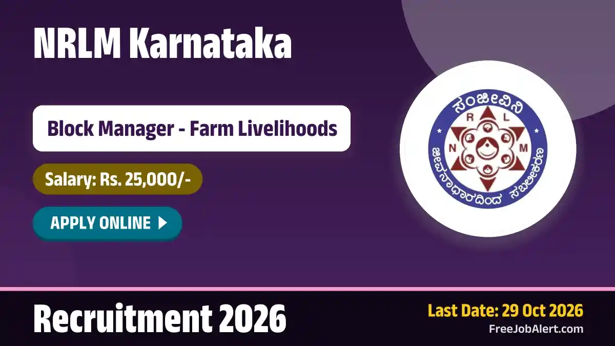 NRLM Karnataka Block Manager Recruitment 2026 – Apply Online